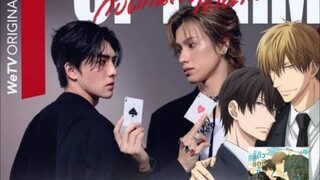 กอดกันมั้ย นายตัวท็อป EP.2