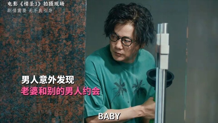 เซียวหยาง: ลดเสียงหน่อยสิ แบบนี้มันจะดูดีเหรอ?