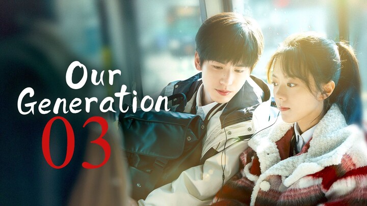 🇨🇳EP 3 | Our Generation (2025)[EngSub]
