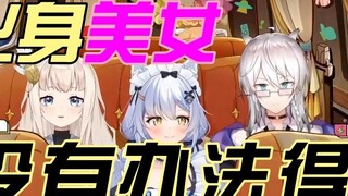 [Holo/Elsa] Ngay cả khi bạn biến thành một người phụ nữ xinh đẹp, bạn không thể chụp được ảnh của Se