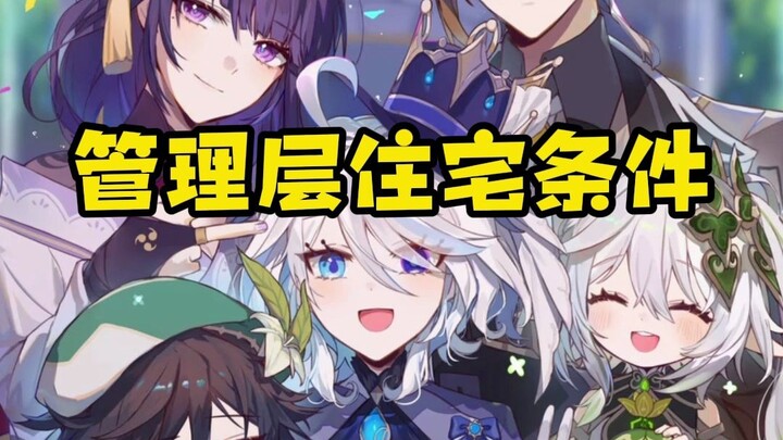 Who lives the most frugally?