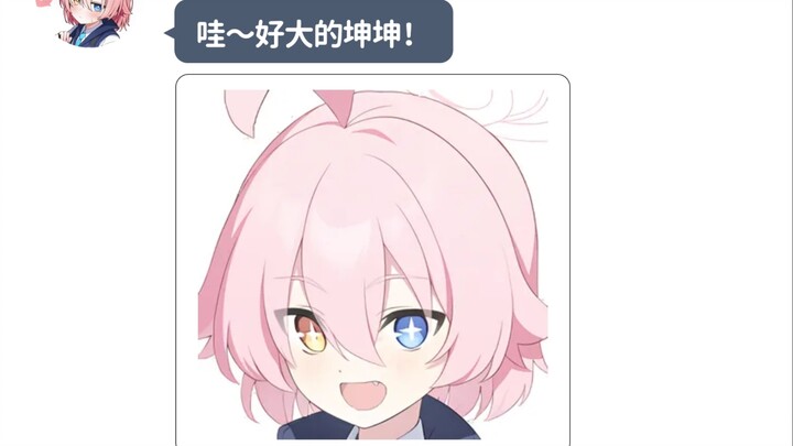 当星野有了女儿（补习部—下）