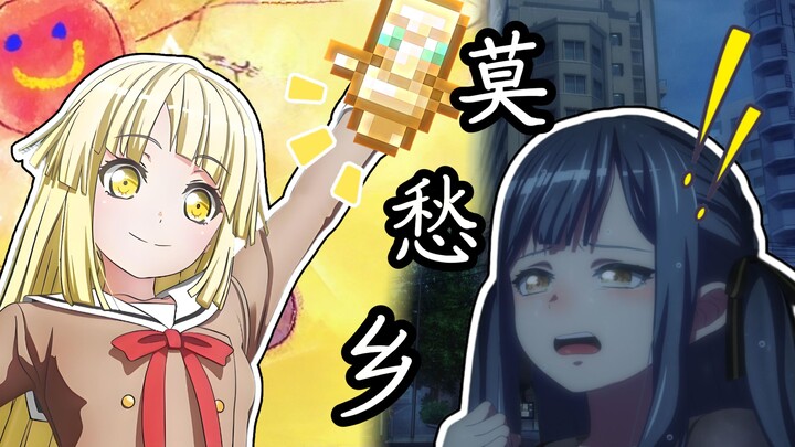 🥳弦卷财团旷世奇才《莫愁乡》🥳——我把梦拽到好地方，蹦蹦跳跳莫愁乡