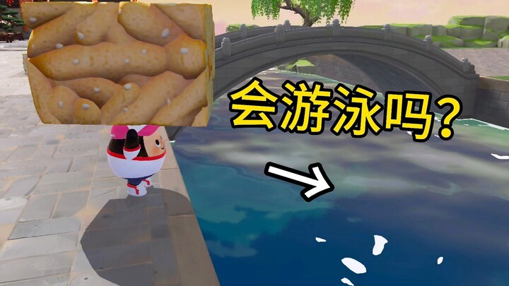 What would happen if you made a Shaqima swim?