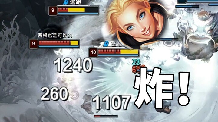 เมื่อคุณเลือกฉันในโหมดดราฟต์ ทั้งไฟปืนใหญ่แสง+วิทยาลัยแสงของฉัน 😋👉😨