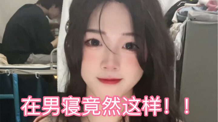 [Women’s Clothing] With a roommate like this, what time do you get back to the dorm?