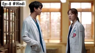 Love Story b/w Two Doctors 😘/Dr romantic S3 Ep:-8 explained in hindi/Dr.romantic S3#DrromanticS3