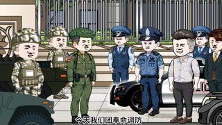 第159集  收手吧，老陆！