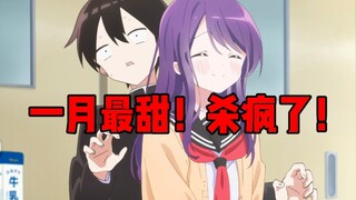 纯爱战士不可错过的一月狗粮番！简评久保同学不放过我！
