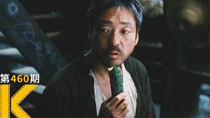 [Have You Seen the Movie?] Ten Years Later, My First Love Married the Village’s Mute Man. Adapted fr