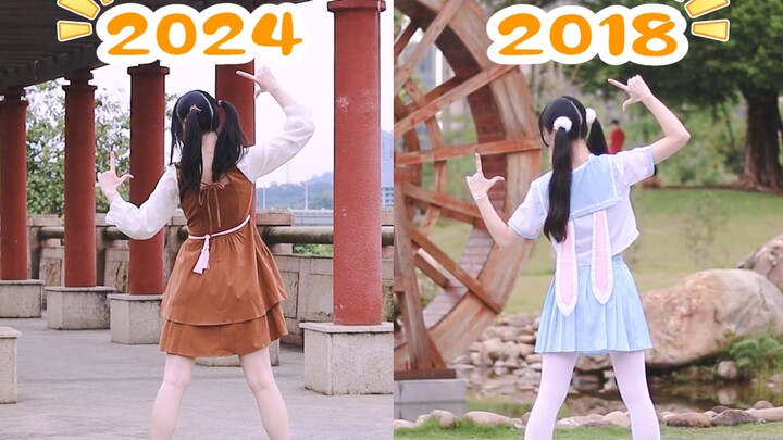 【Xiao Die】Dances “39” with Her Six-Year-Old Self [BDF 10th Anniversary]