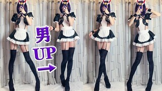 今天是女仆酒吞