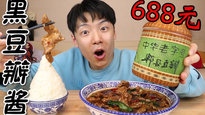 Apakah hidangan daging babi rebus rumahan akan terasa lebih enak jika saya menggunakan pasta kacang 