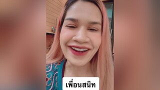 ความจริงในใจ