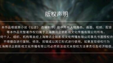 R3g3n3 imp0rt4l (epi 28) sub indo