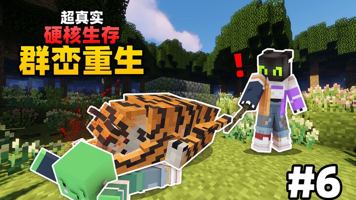 การเอาชีวิตรอดแบบสมจริงสุดหิน "ฟื้นคืนชีพในหมู่ภูเขา" #6