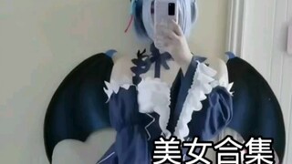蕾姆，二次元的老婆。