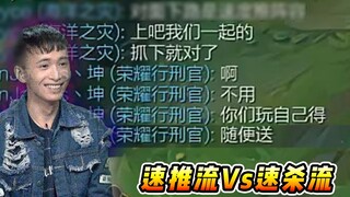 Vincent: My teammates warned me at the beginning that the opponent was a fast-push type? Sorry, I wa