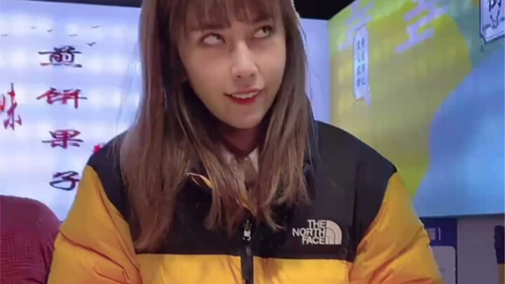 Is this the "Jianbing Goddess"?