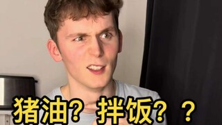 猪油拌饭VS酱油拌饭