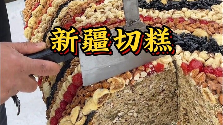 Saat berjalan di jalanan, tiba-tiba bertemu dengan kue qiegao Xinjiang; satu papan kue ini saja suda