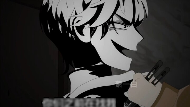 My name is Coffin, I have a bit of a dark aura in the industry, I heard you were looking for me. @肖一