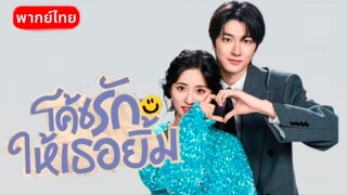Ep15