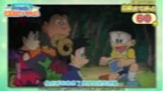 Doraemon episode 827