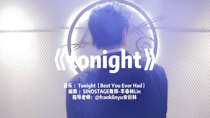 Qin Zimo "Tonight" (Updates may be late, but they'll always arrive)