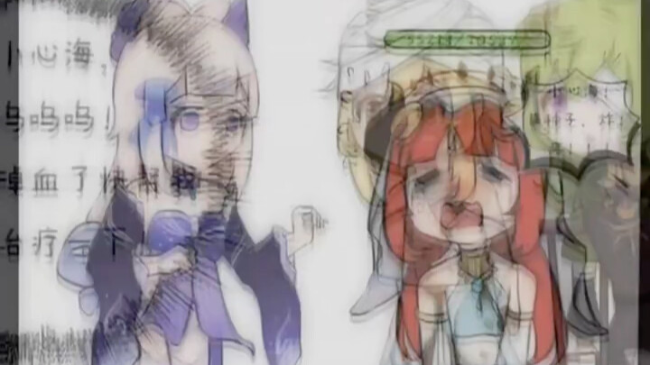«Sakit～»