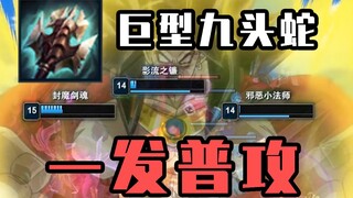 挂了3次！承伤30000+！这是ADC该有的数据？【有用的套路】