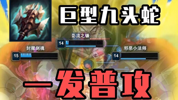 挂了3次！承伤30000+！这是ADC该有的数据？【有用的套路】