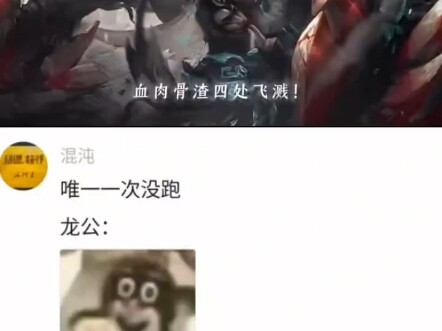 唯一一个没跑的