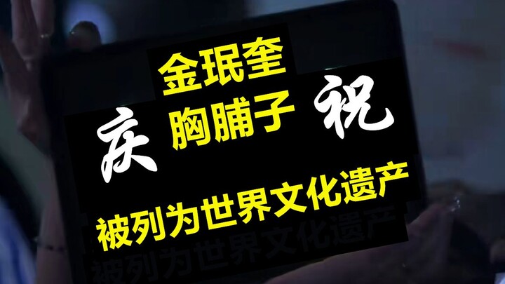 【SEVENTEEN】The sub-fanbase is even better at creating hype than the main fanbase—turning concert lig
