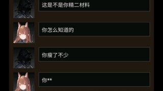 请不要把精二材料当做糖送出去
