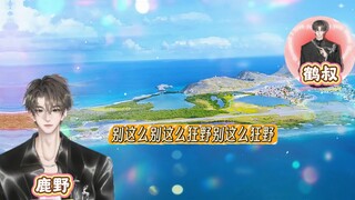 狂野老婆要直播做饭，吓得老攻紧急刹车哈哈哈哈