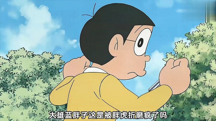 Doraemon dan si Bocah Gendut menggunakan pil kecanduan untuk membuat teman-teman jatuh cinta pada la