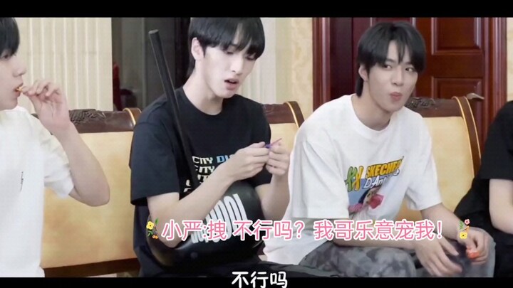 【Yuanxiang/Xiangyuan】【Childhood Crush】Hilarious—Zhang Zhang must’ve adopted a little kitten; such a 