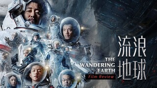 ปฏิบัติการฝ่าสุริยะ The Wandering Earth (2019)