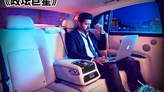 金融大鳄，秒变战神