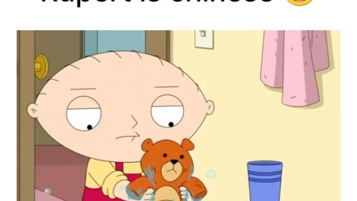 รูเพิร์ตจีน