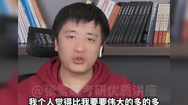 Giáo viên trung học phổ thông đến phòng livestream để thỉnh giáo, Trương Tuyết Phong thẳng thắn: “An