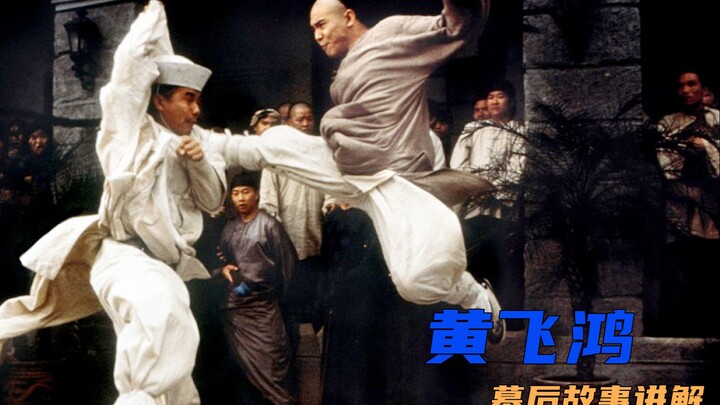 Chiêu “Vô ảnh cước” trong phim “Phật Sơn” được quay như thế nào? Từ Khắc cho Lý Liên Kiệt tung liên 