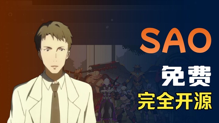 SH-SAO Fully Open Source (formerly Sword Art Online VR)