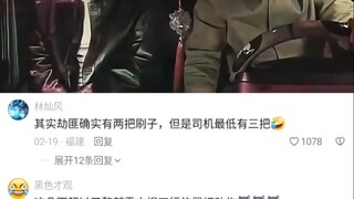 劫匪：不是，这是武术之乡吗？
