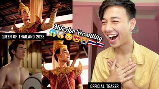 Queen of Thailand 2023 Official teaser [[MileApo movie]] | REACTION