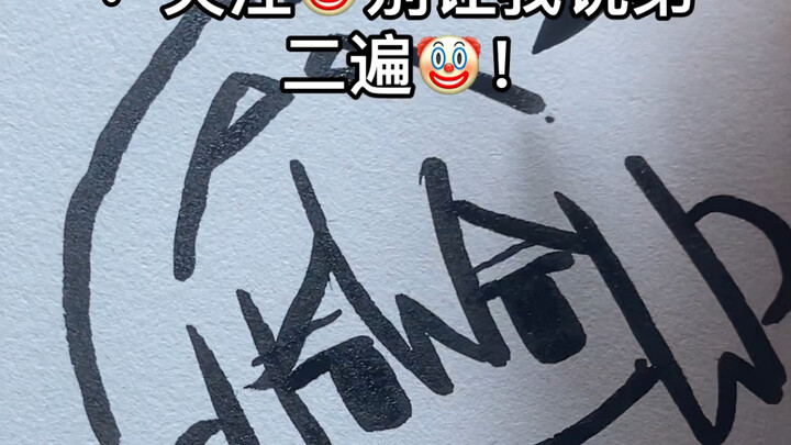 [Children’s Art] With Only 2 Fans, Should I Keep Drawing?