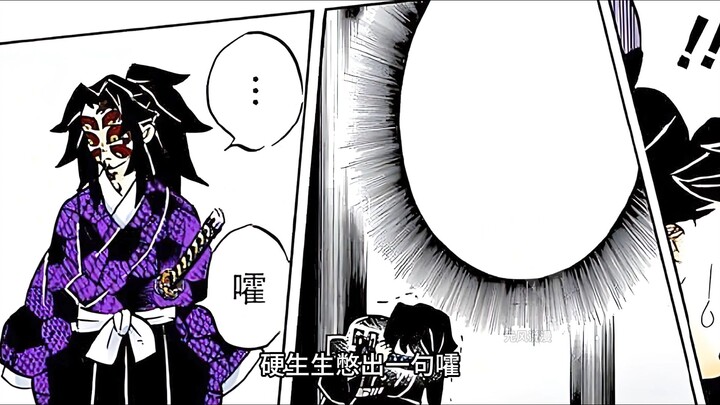 Black Death Mimi doesn’t swear; she just teases people.