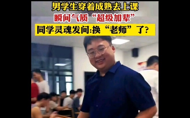 I’m not a kid anymore; it’s time to dress more maturely.