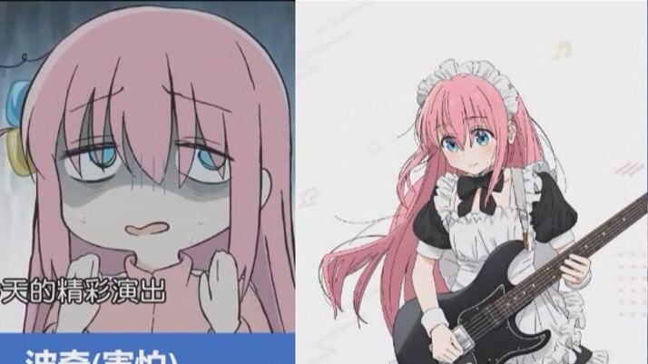 All forms of Pochi-chan (roughly)